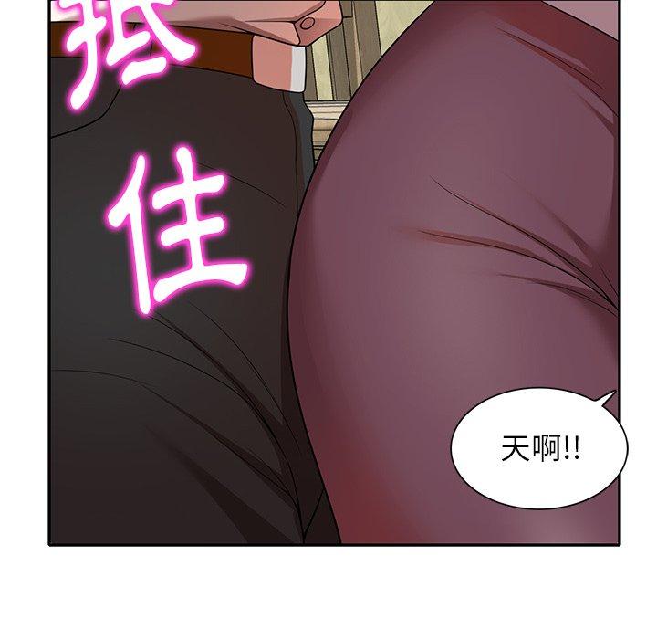媽媽是球僮 第 9 話 第161页