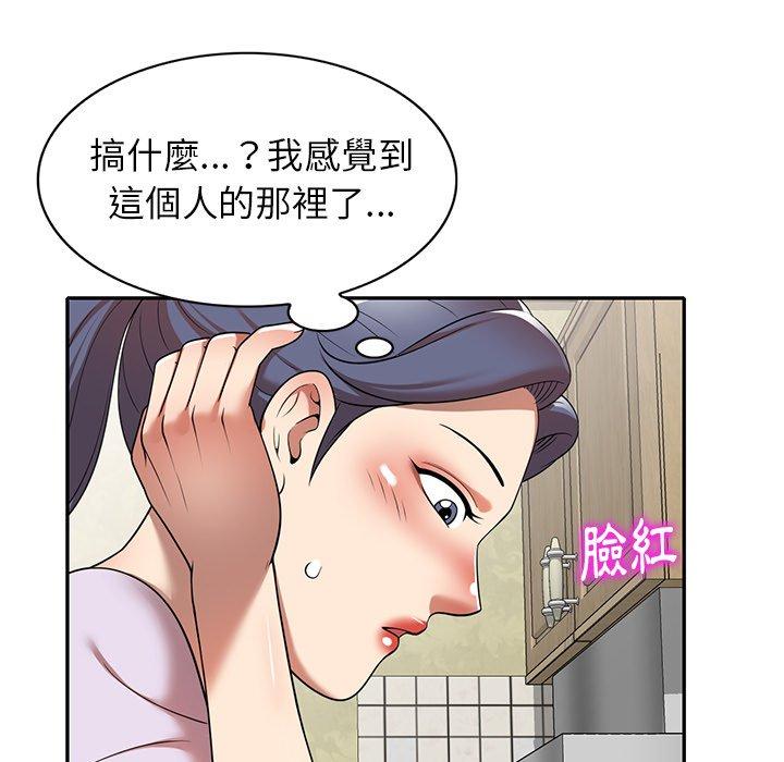 媽媽是球僮 第 9 話 第158页