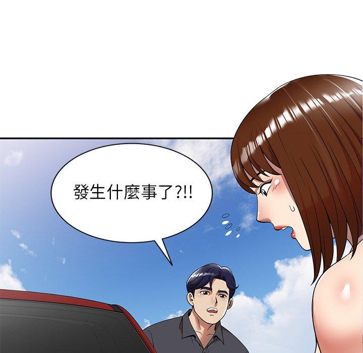 媽媽是球僮 第 9 話 第114页