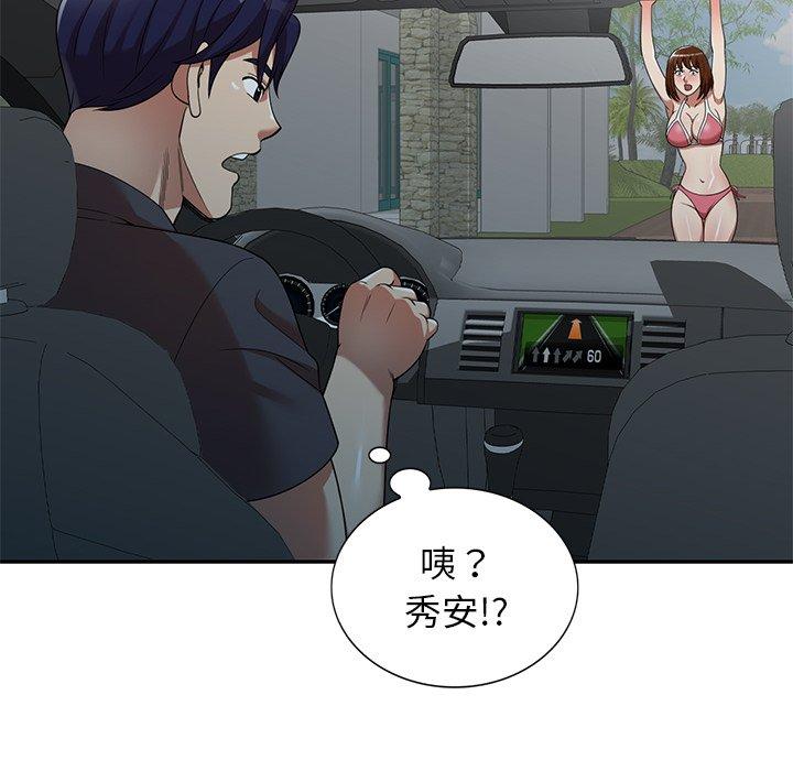 媽媽是球僮 第 9 話 第112页