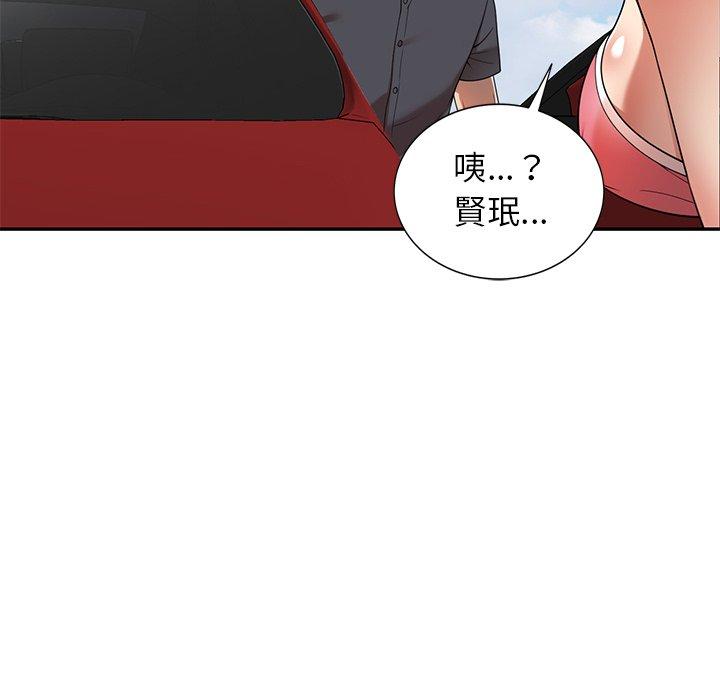 媽媽是球僮 第 9 話 第115页