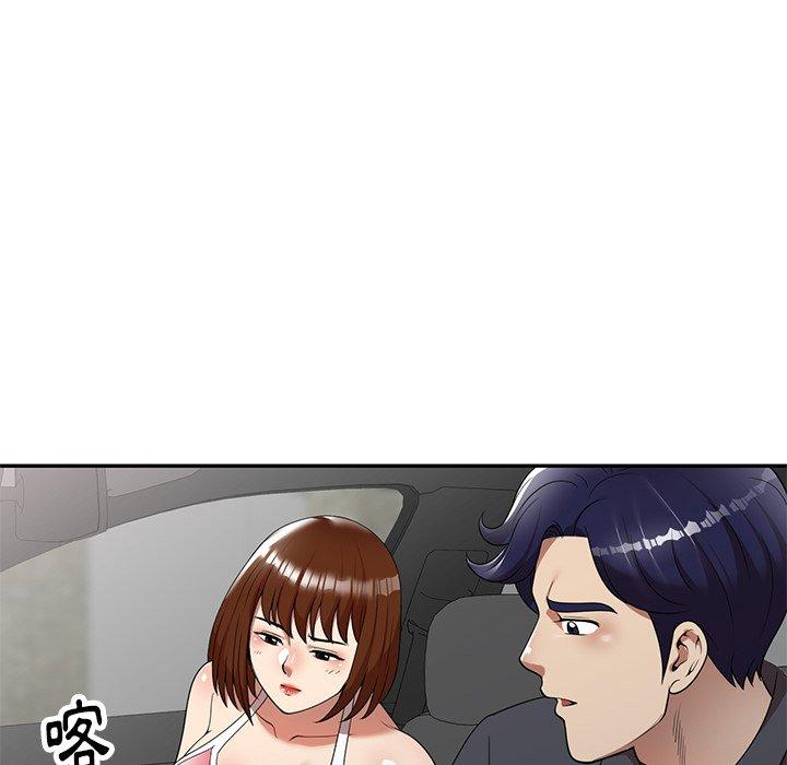 媽媽是球僮 第 9 話 第116页