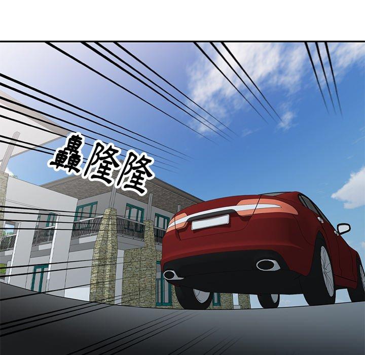 媽媽是球僮 第 9 話 第119页