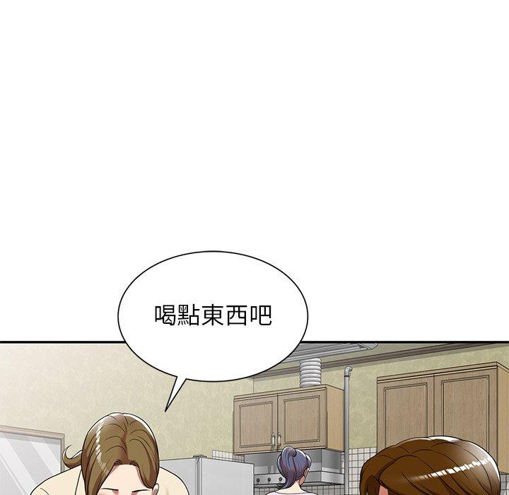 媽媽是球僮 第 9 話 第126页