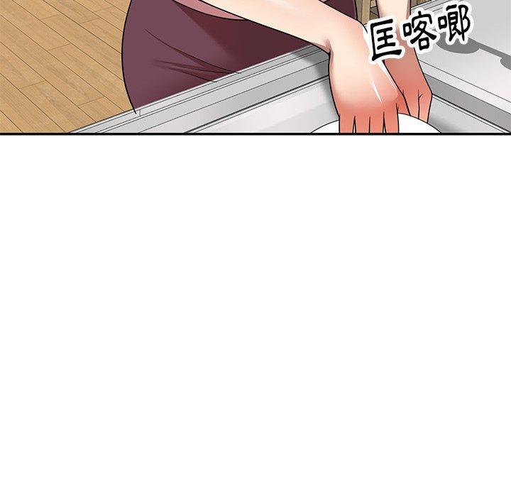 媽媽是球僮 第 9 話 第125页