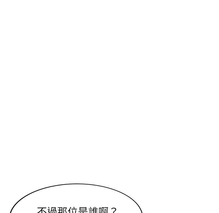 媽媽是球僮 第 9 話 第128页