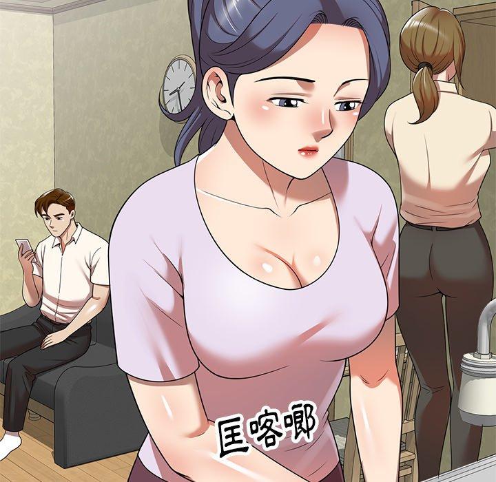 媽媽是球僮 第 9 話 第124页