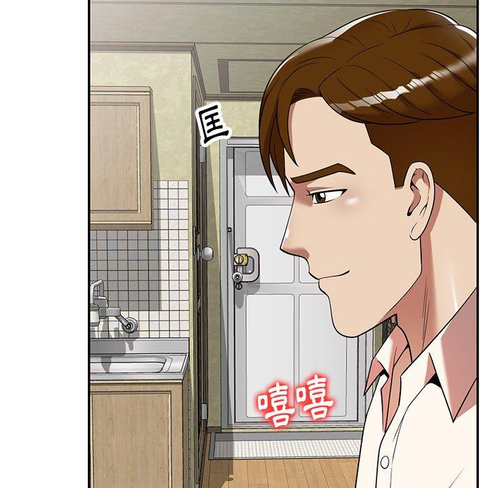 媽媽是球僮 第 9 話 第144页