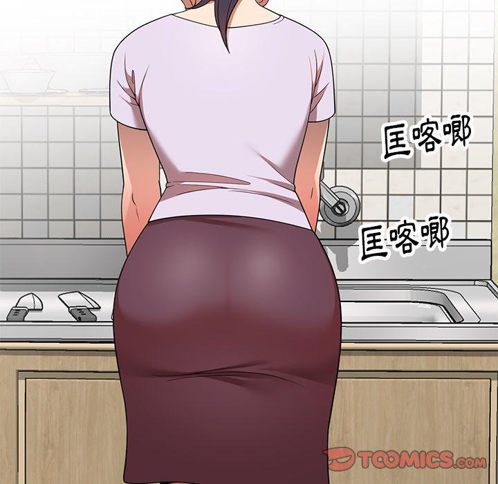 媽媽是球僮 第 9 話 第147页