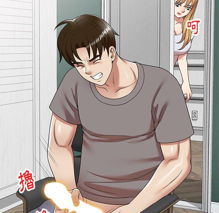 媽媽是球僮 第 14 話 第9页