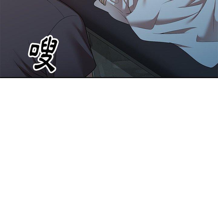 媽媽是球僮 第 14 話 第94页