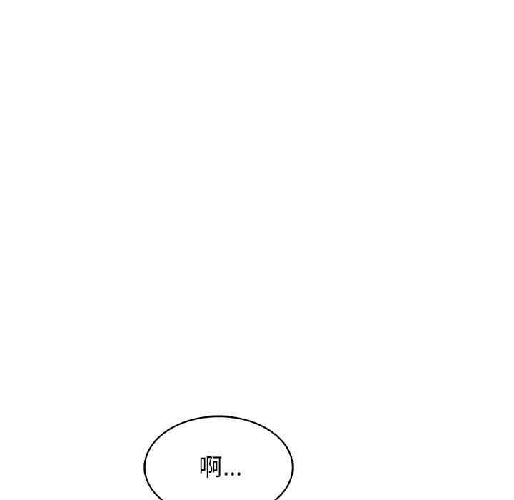 媽媽是球僮 第 15 話 第124页
