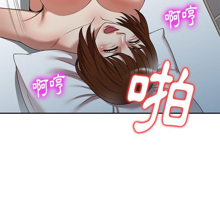媽媽是球僮 第 15 話 第167页