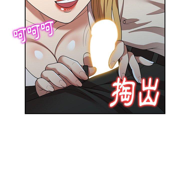 媽媽是球僮 第 19 話 第76页
