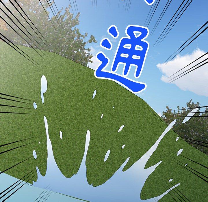 媽媽是球僮 第 19 話 第11页