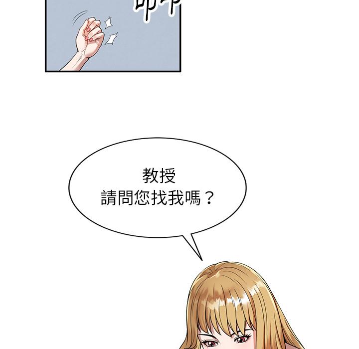 媽媽是球僮 第 1 話 第6页