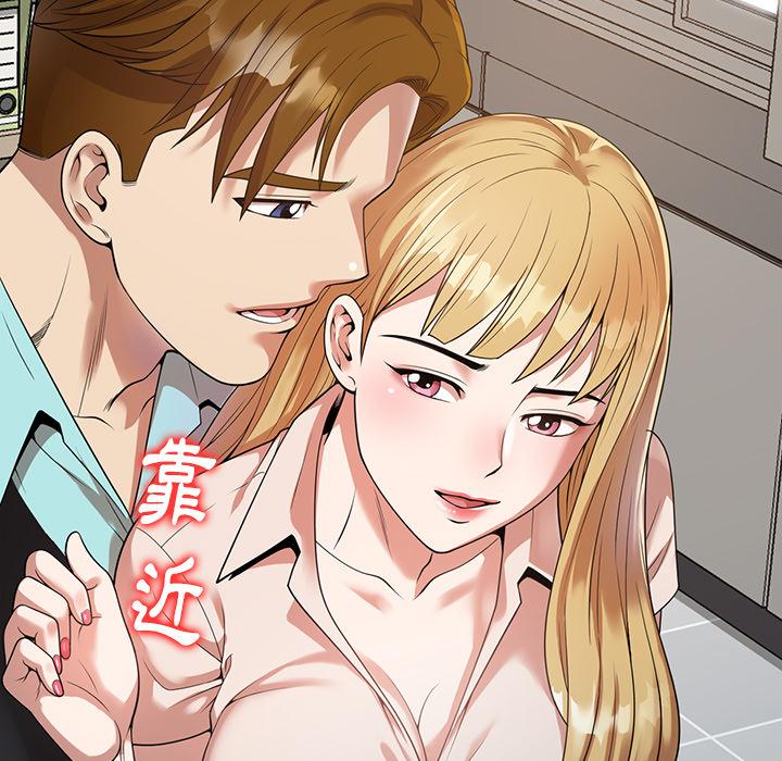 媽媽是球僮 第 1 話 第13页