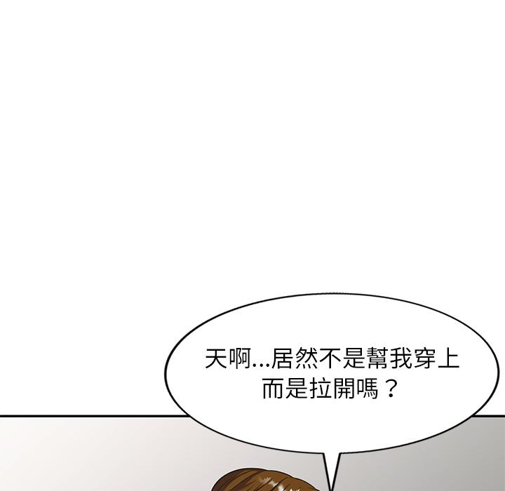 媽媽是球僮 第 1 話 第18页