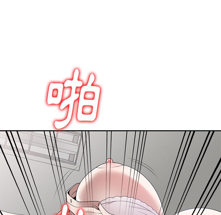 媽媽是球僮 第 1 話 第31页