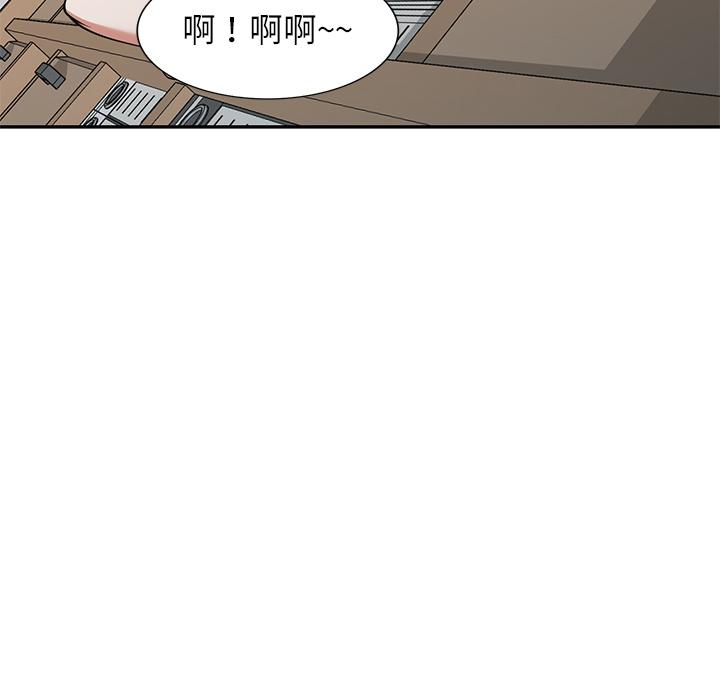 媽媽是球僮 第 1 話 第36页