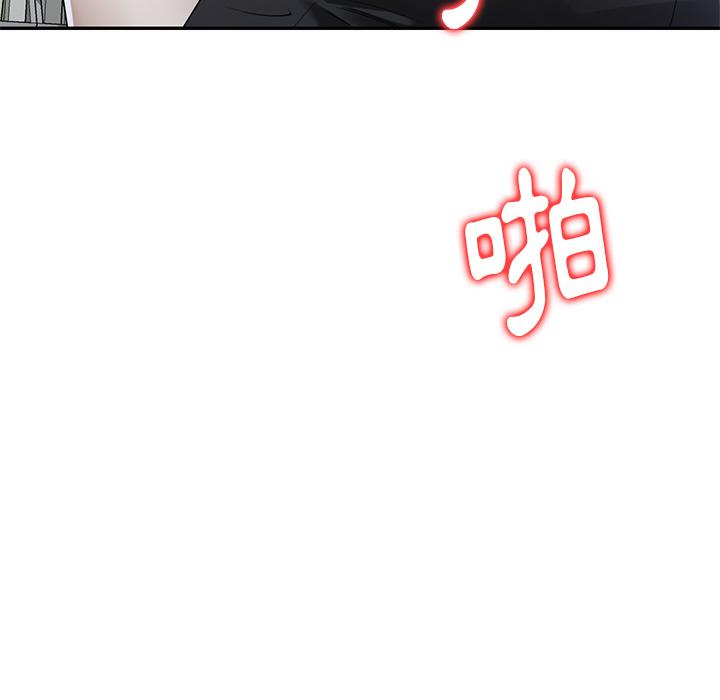 媽媽是球僮 第 1 話 第39页