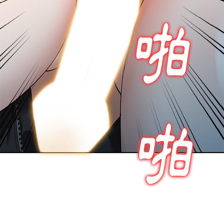 媽媽是球僮 第 1 話 第33页