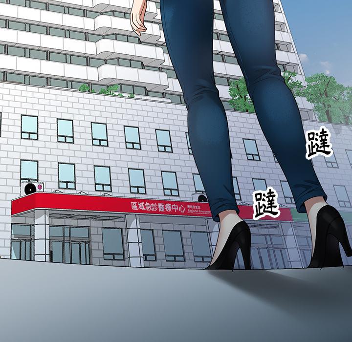 媽媽是球僮 第 1 話 第80页