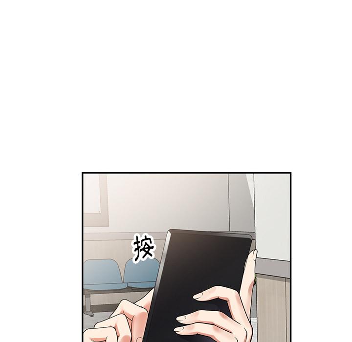 媽媽是球僮 第 1 話 第89页