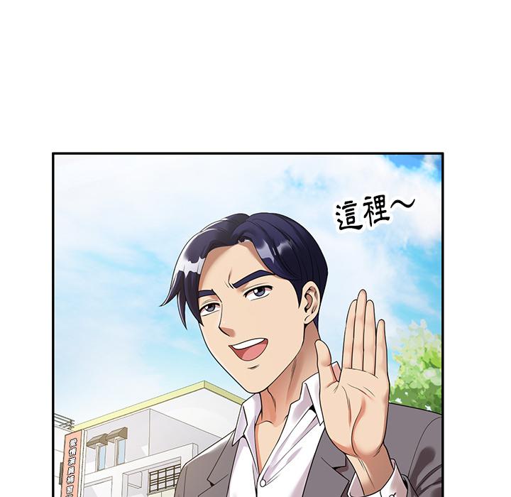媽媽是球僮 第 1 話 第100页