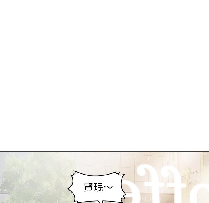 媽媽是球僮 第 1 話 第107页