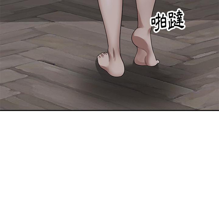 媽媽是球僮 第 1 話 第118页