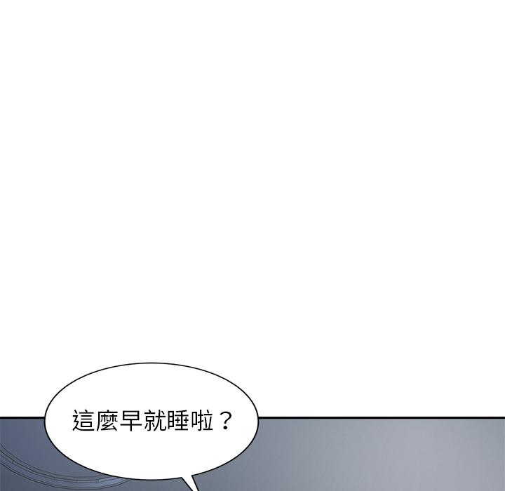 媽媽是球僮 第 1 話 第119页