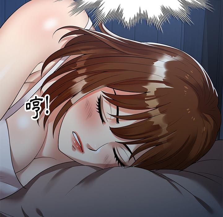 媽媽是球僮 第 1 話 第132页