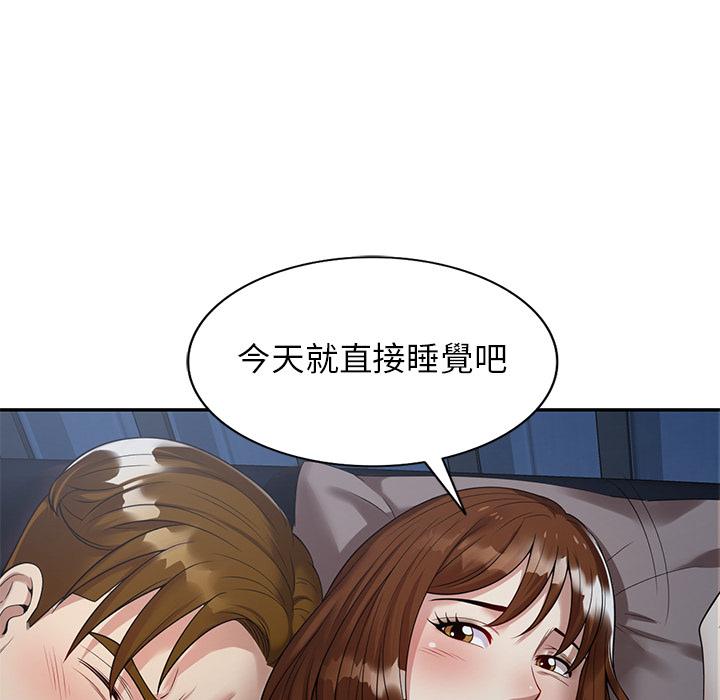 媽媽是球僮 第 1 話 第136页