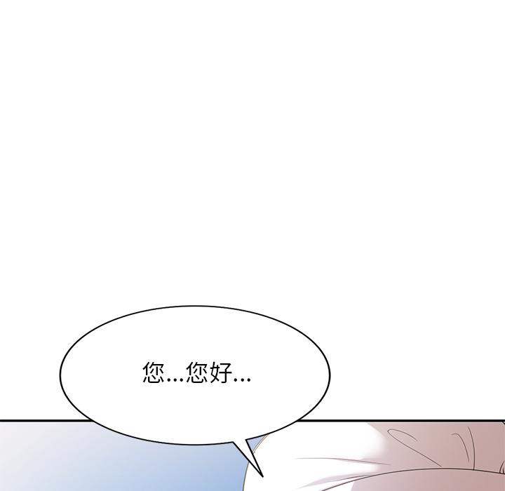 媽媽是球僮 第 1 話 第183页