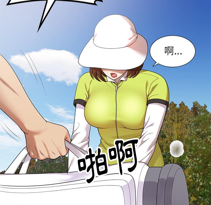 媽媽是球僮 第 1 話 第189页