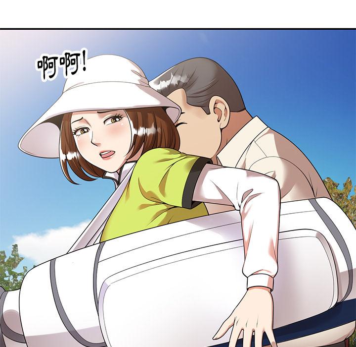 媽媽是球僮 第 1 話 第197页