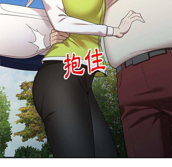 媽媽是球僮 第 1 話 第201页