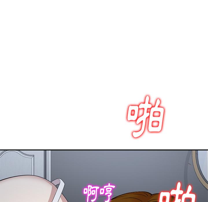 媽媽是球僮 第 1 話 第146页