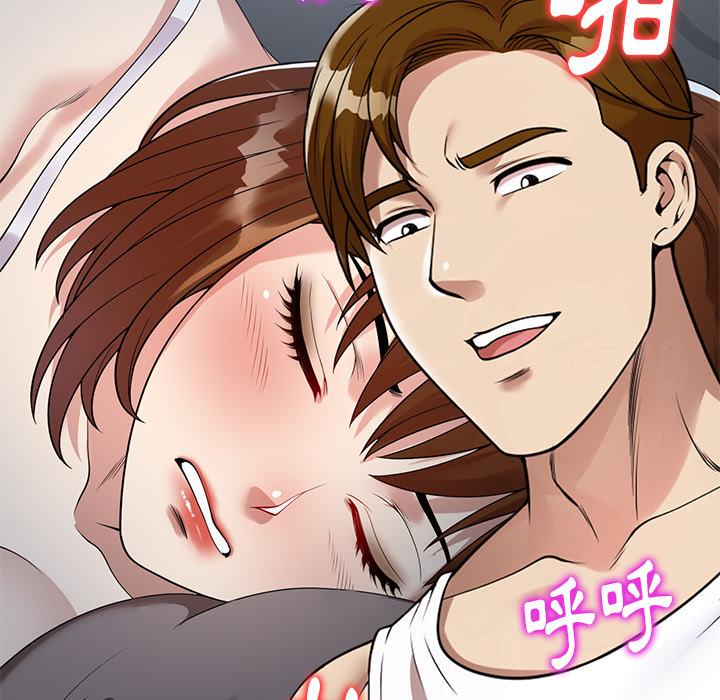 媽媽是球僮 第 1 話 第147页