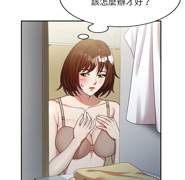 媽媽是球僮 第 1 話 第165页