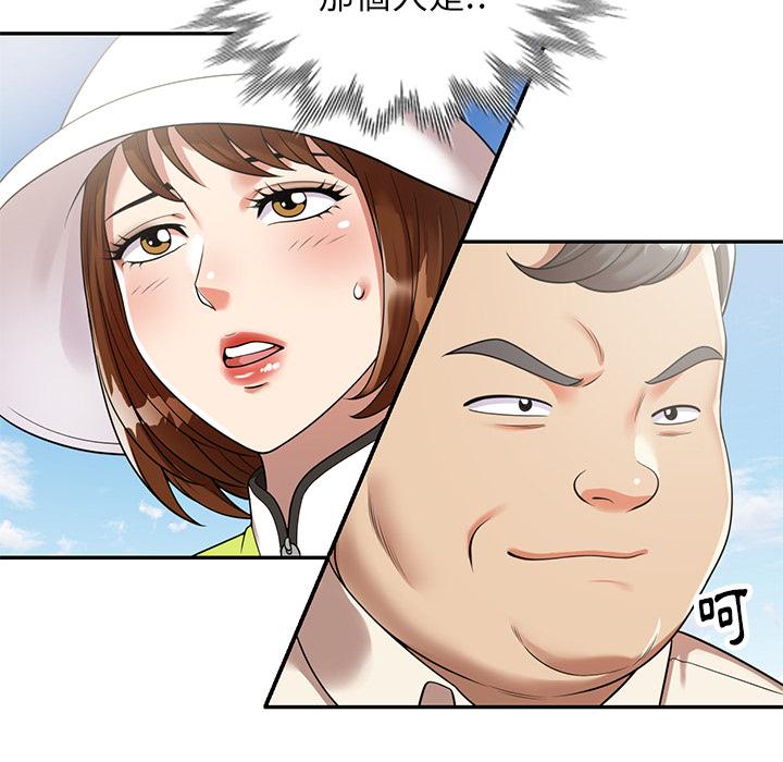 媽媽是球僮 第 1 話 第173页
