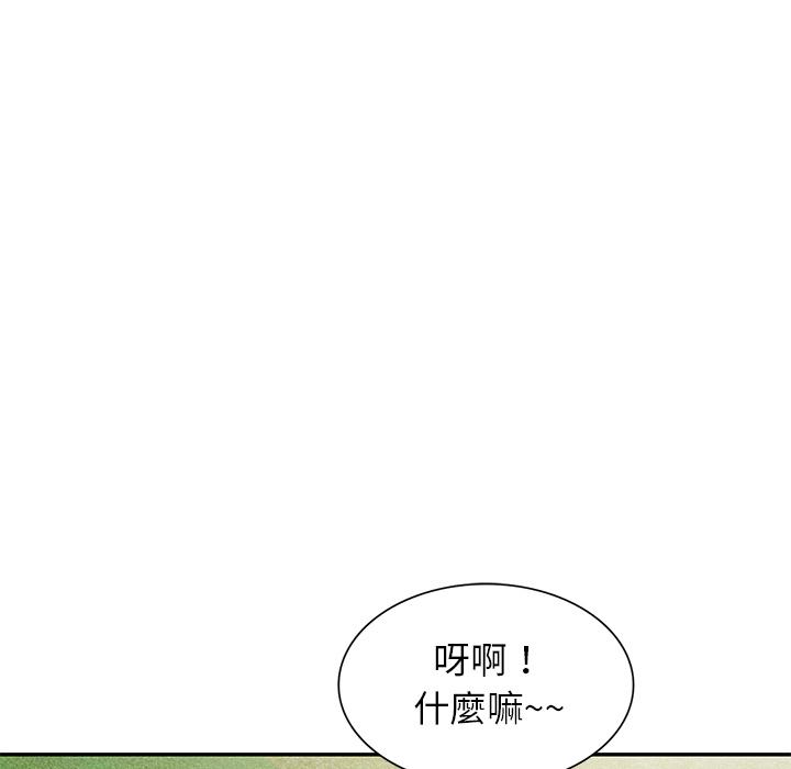 媽媽是球僮 第 1 話 第177页