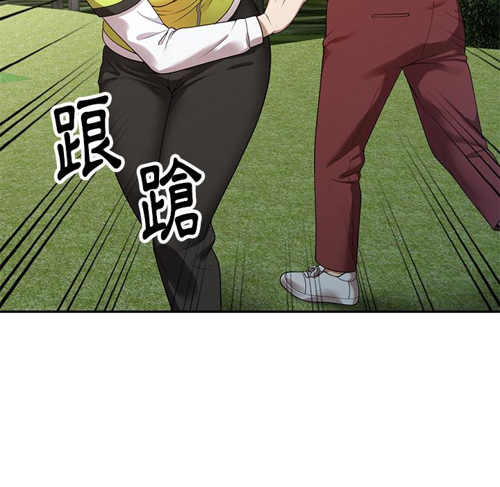 媽媽是球僮 第 1 話 第176页