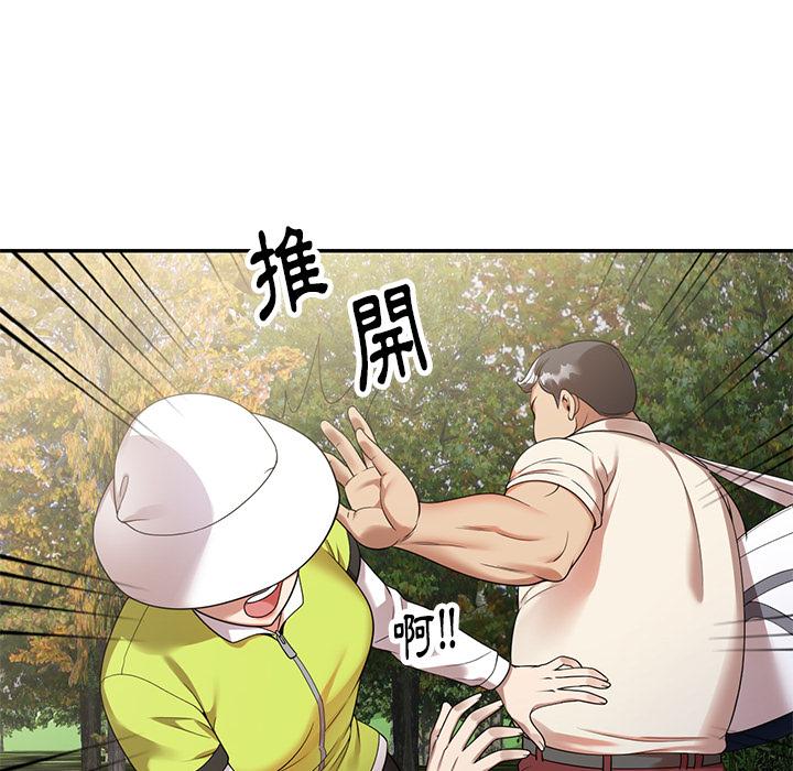 媽媽是球僮 第 1 話 第175页