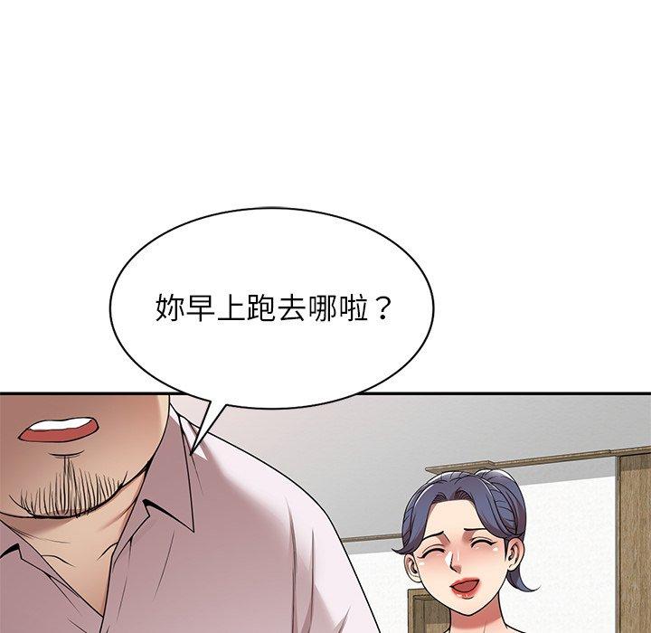媽媽是球僮 第 10 話 第105页