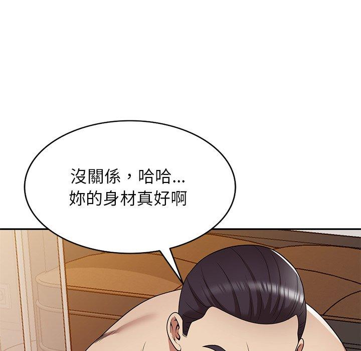 媽媽是球僮 第 11 話 第40页