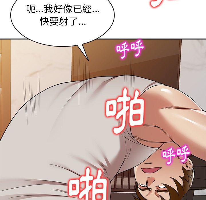 媽媽是球僮 第 11 話 第96页
