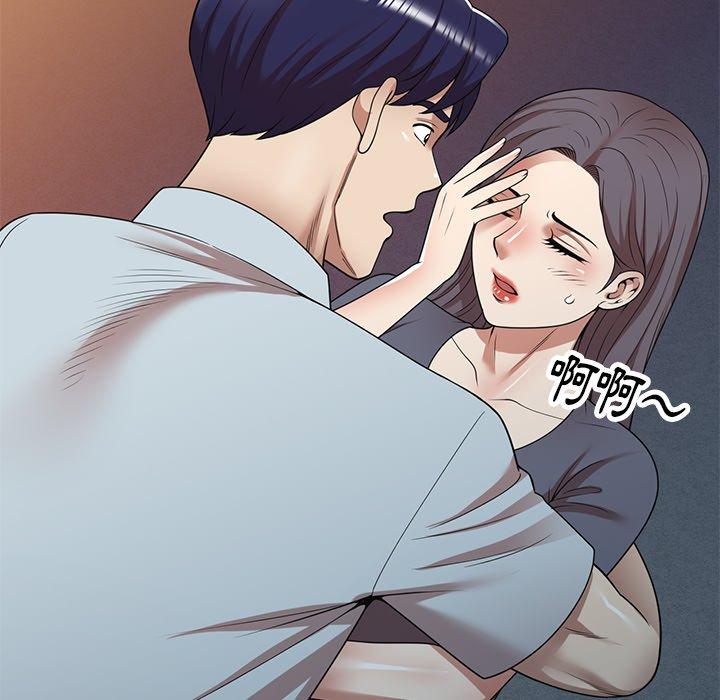媽媽是球僮 第 12 話 第43页