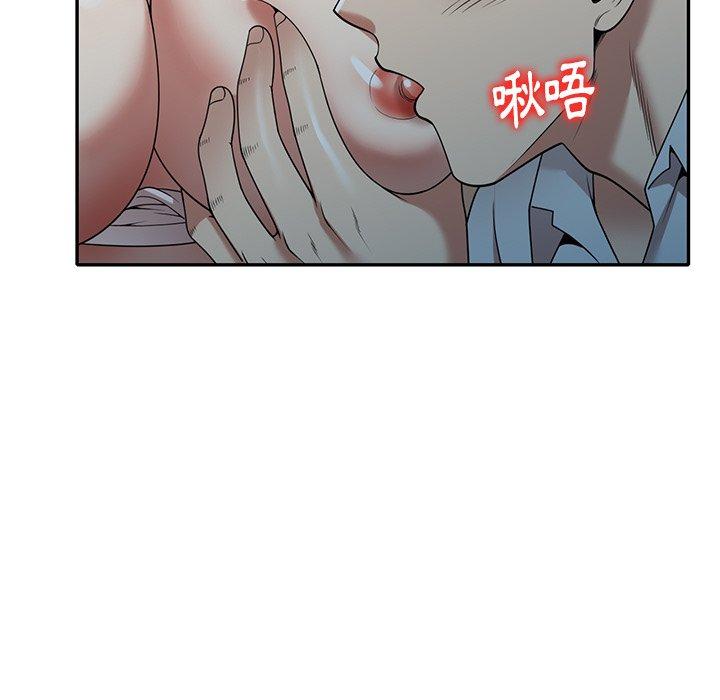 媽媽是球僮 第 13 話 第67页
